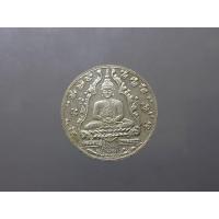 ราคา เหรียญพระแก้วมรกต เนื้ออัลปาก้า บล็อกใน รุ่นฉลองกรุง 150 ปี วัดพระศรีๆ รุ่นแรก ร7 สร้าง 2475 (16269658909)