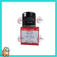 ราคา MAZDA 2 / MAZDA 3 / RX8 / LASER 323 / 626 (NO SKYACTIV) กรองน้ํามันเครื่อง OEM B6Y1-14-302A UWM GEP (55454658879)