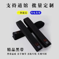 ราคา เข็มขัดเทควันโดเข็มขัดสีดําลัทธิเต๋าเข็มขัดปักตัวอักษรที่กําหนดเองสีดําโค้ชเข็มขัดแบ่งส่วนเย็บปักถักร้อยคาราเต้ยูโดผู้ใหญ่ (46502652587)
