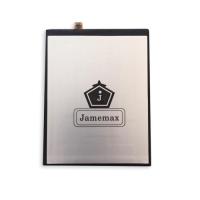 ราคา แบตเตอรี่ Huawei GR5-2017 (7268385696)