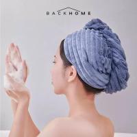 ราคา อีโคโค่ ผ้าขนหนูเช็ดผม หมวกไดร์ - ผ้าเช็ดผมแห้งเร็ว, ผ้าขนหนูหมวกอาบน้ํา, ผ้าเช็ดผมแห้ง (44176798463)