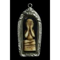 ราคา พระปิดตางาแกะหลังจารยันต์นะโมพุทธายะ (20704542078)