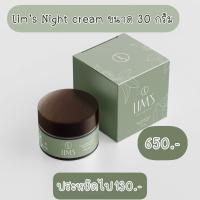 ราคา Lim's Ultra White Repair Night Cream30gไนท์กรุปุกใหญ่30 กรัม (12441746500)