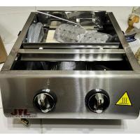 ราคา เตาปิ้งย่างใช้แก๊ส 2หัว (41504332737)