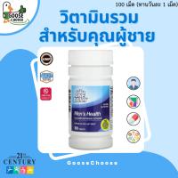 ราคา [ส่งฟรี] 21st Century - ONE DAILY | วิตามินรวม สำหรับผู้ชาย (Men’s Health), 100 เม็ด (20495227148)