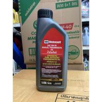 ราคา FORD น้ำมันเกียร์ออโต สำหรับ ฟอร์ดเฟียสต้า 1.5,1.6 , ฟอร์ดอีโคสปอร์ต Ford Fiesta , Ford Ecosport 6 สปีด . (48702569867)