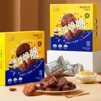 ราคา Novan Dark Chocolate Cereal ซีเรียล ซีเรียล ซีเรียลกรอบ 110g แพ็คเกจอาหารทดแทนรสดั้งเดิม นมแช่ อาหารทดแทนแห้ง Novan Dark Chocolate ซีเรียลข้าวสาลีกรอบ 11 (52804492888)