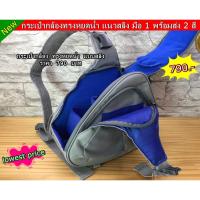 ราคา กระเป๋ากล้องแนวสลิง สไตล์แฟชั่น Nikon D7500 D7200 D750 D5600 D7600 D5500 D7100 D810 D610 D600 D700 Nikon Z6 Z7 มือ 1 (5815938933)