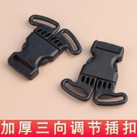 ราคา สามทางปรับ หัวเข็มขัดรถเข็นหัวเข็มขัด25มม สายรัดหัวเข็มขัดอุปกรณ์เสริมรถเข็นเด็ก สามจุดเข็มขัดนิรภัยสามเหลี่ยมหัวเข็มขัด-ทิศทาง หัวเข็มขัดรถเข็น25มม20251030 (48900486405)