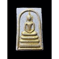 ราคา พระผงสมเด็จพิมพ์ใหญ่ หลังหลวงพ่อทองใบ วัดลาดพร้าว ปัดทอง (28551559582)