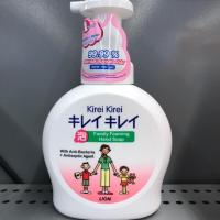 ราคา คิเรอิ คิเรอิ โฟมล้างมือ ขวดปั้ม 450มล. (4137790175)