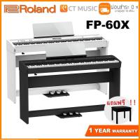 ราคา Roland FP-60X เปียโนไฟฟ้า (5292469222)