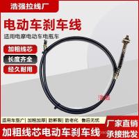 ราคา ร้อนขายหนาพิเศษแกนสองล้อรถยนต์ไฟฟ้าสายเบรครถจักรยานยนต์ไฟฟ้าแบตเตอรี่รถสกู๊ตเตอร์ด้านหน้าด้านหลังกลองเบรคมือชุดชั้นใน (50352906643)