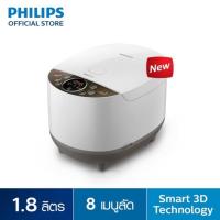 ราคา Sale ใช้ไปแค่หนึ่งครั้ง Phillips Rice Cooker รุ่น HD4515/36 (7733217548)