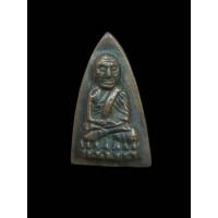 ราคา หลวงปู่ทวดเตารีด ปี 05 หลังตอก ฉ หายาก พระสวยคม สุดยอดพระเครื่อง (53952278336)