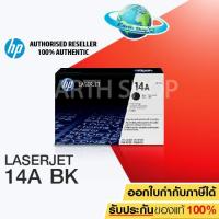 ราคา HP 14A Black Original LaserJet Toner Cartridge (CF214A) (1378419282)