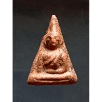 ราคา พระนางพญาพิษณุโลก สภาพเก่าP092 (27703505798)