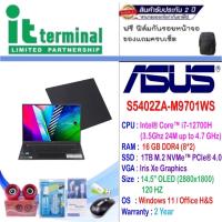 ราคา NOTEBOOK (โน้ตบุ๊ค) ASUS VIVOBOOK S 14X S5402ZA-M9701WS (MIDNIGHT BLACK) (21134578722)