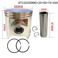 ราคา ลูกสูบรถจักรยานยนต์ DT125 DT175 DT200 เหมาะสําหรับ Yamaha DT125 DT175 DT200 ลูกสูบ (29554980435)