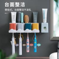 ราคา ที่ใส่ยาสีฟันแปรงสีฟัน/ถ้วย(1/2/3/4/)/เครื่องจ่ายแปรงสีฟันอัตโนมัติ/ปราศจากหมัด/มัลติฟังก์ชั่น (26936382693)