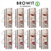 ราคา Browit Eye To lip Liner 0.3g. อายทูลิปไลน์เนอร์ 0.3g (26541099954)