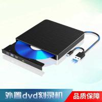 ราคา ลายม้าลาย USB3.0 & Type-C ออปติคัลไดรฟ์ภายนอก dvd แกะสลักบันทึกโน้ตบุ๊ค Universal ภายนอก DVD แกะสลักบันทึก (44503307365)