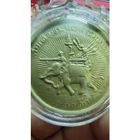 ราคา เหรียญสมเด็จพระนเรศวรมหาราชเผด็จศึกเนื้ออปาก้าปี2507 (18219219936)