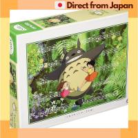 ราคา ปริศนาจิ๊กซอว์ My Neighbor Totoro - Stroll, 500 ชิ้น (500-214)[จัดส่งญี่ปุ่น] (25943316680)