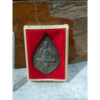 ราคา เหรียญหลวงพ่อเปิ่น วัดบางพระ จ.นครปฐม ปี 2528 นวโลหะ รุ่นเจ้าทรัพย์ (45154931753)