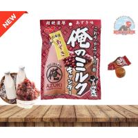 ราคา Nobel Confectionery MyHokkaido AzukiBeans Candyลูกอมนมถั่วแดงฮอกไกโดรสเข้มข้นหอมนมหวานพอดี 18เม็ด (43704498407)