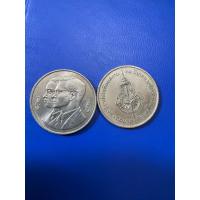 ราคา เหรียญ 10 บาท 2 รัชกาล ที่ระลึก 60 ปี ราชบัณฑิตยสถาน (41916052115)