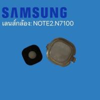 ราคา เลนส์กล้อง: Samsung Note2.N7100/เลนส์กล้อง: Samsung Note2.N7100 (16760249433)