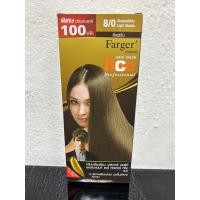ราคา ฟาเกอร์ ครีมเปลี่ยนสีผม 8/0 สีบลอนด์อ่อน 100มล (21375672353)