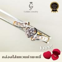 ราคา Golden Jewelry แหวนเพชรรูปหัวใจ ชุบทองแท้ 24K ฝังเพชร Swiss CZ คัดเกรด เหลี่ยม H&A งานไทย งานละเอียด สินค้าพร้อมส่ง (26039034614)