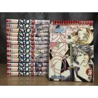 ราคา KYO นัยน์ตายักษ์ : SAMURAI DEEPER KYO (เล่มเศษ) (21867302727)