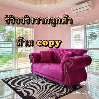ราคา โซฟาหลุยส์ โซฟาเจ้าหญิง รุ่นไดม่อน กว้าง 2.20เมตร หุ้มผ้ากำมะหยี่ สั่งทำใหม่จากโรงงานทุกตัว งานlotใหม่ ไม่มีพู่ด้านหน้า (11206596571)