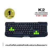 ราคา Gview เกมมิ่ง คีย์บอร์ด (GV04GK) รุ่น K2 - สีดำ (44463663990)