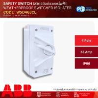 ราคา ABB เซฟตี้สวิทช์ WEATHERPROOF SWITCHED LSOLATER CODE : WSD463CL 63A 4P IP66 (54603275076)