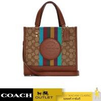 ราคา กระเป๋าสะพายข้าง COACH DEMPSEY TOTE 22 IN SIGNATURE JACQUARD WITH STRIPE AND COACH PATCH (IMT1O) (18875580556)