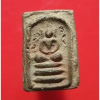 ราคา พระสมเด็จเนื้อดิน หลวงปู่ทอง วัดราชโยธา พระเครื่องยอดนิยม เครื่องรางและสิ่งศักดิ์สิทธิ์ เก็บเงินปลายทาง พระเครื่องออนไลน (47503392877)