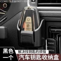 ราคา 【2015 -2025】 กล่องเก็บกุญแจ, กล่องเก็บอุปกรณ์, ฝาครอบกุญแจ, การ์ดควบคุมระยะไกลรถยนต์, กล่องเก็บชั่ว (53704879086)