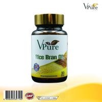 ราคา Rice Bran Oil Vitamin E x 1 น้ำมันรำข้าว จมูกข้าว ผสม วิตามินอี VPure ลดคอเรสเตอรอล อาการชาปลายมือ เท้า 1 ขวด 30 แคปซูล (8033557957)