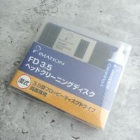 ราคา IMATION >> Head Cleaning Disk แผ่นทำความสะอาดหัวอ่าน Floppy Disk Drive (Drive A) แผ่น 3.5" แพ็คซีล งานเก่าญี่ปุ่น (29926052758)