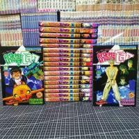 ราคา คนเก่งทะลุโลก เล่ม 1-19 ครบจบ [ มือสอง สภาพบ้าน ] (16263279603)