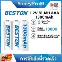 ราคา Beston ถ่านชาร์จ 1.2V Ni-MH AAA 1300mAh คุณภาพสูง (54452307929)