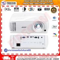 ราคา โปรเจคเตอร์ Projector Acer H6815BD DLP 4K HDMI 4000Lm 10000:1(3840x2160)(MR.JTA11.006) สามารถออกใบกำกับภาษีได้ (53201397195)