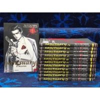ราคา หนังสือการ์ตูน sanctuary (แต้มสัน) เล่ม 1-12 เล่มจบ ขายยกเชต หนังสือมือสอง สภาพดีมาก (52653444637)