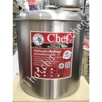 ราคา หม้อก๋วยเตี๋ยว ตราหัวม้าลาย ขนาด 50 ซม. ช่องโล่ง / 2 ช่องตรง / 2 ช่องโค้ง / 3 ช่องโค้ง (26565585143)