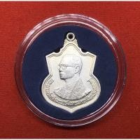 ราคา เหรียญเงินเสมารัชกาลที่9 ที่ระลึกในวโรกาสเฉลิมพระชนมพรรษาครบ 6 รอบพระชนมายุ 72 พรรษา (2996971560)