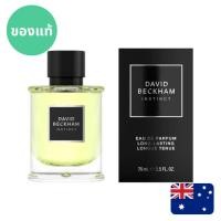 ราคา แท้จากออสเตรเลีย น้ำหอมกล่องซีล David Beckham Instinct Eau De Parfum 75ml ดูรูปจริง+รีวิวปัดซ้าย (29218360436)